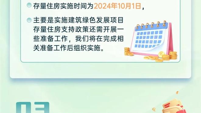 付豪更新社媒：向琼斯再次道歉 我愿意承担一切处罚和责任